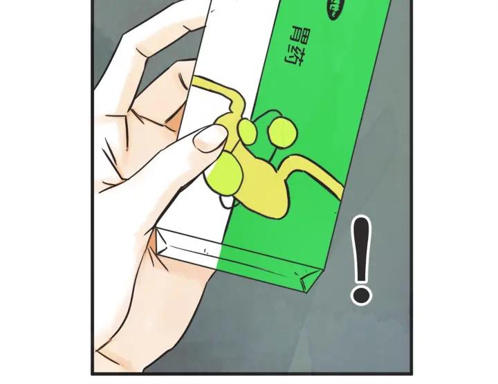 29话 离别後155