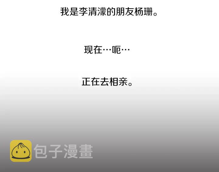 外传14