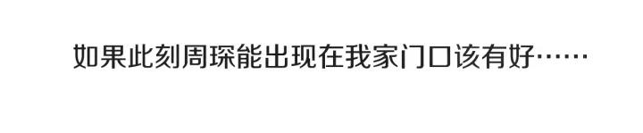 27话 有意爲之75