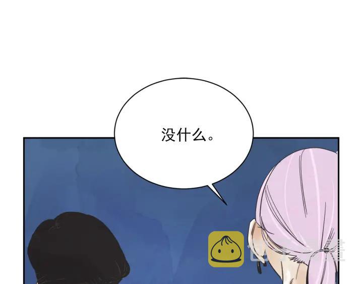 56话 暑假159