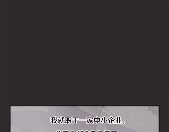 第17话 重新来过49