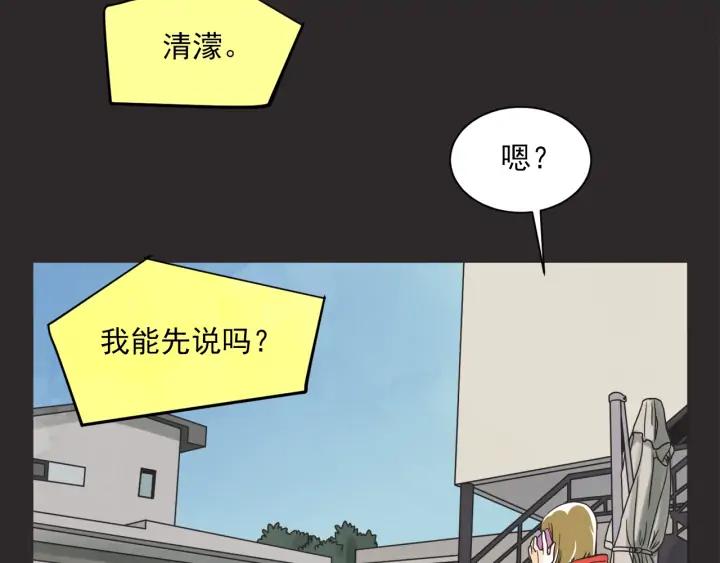 48话 革命（1）86