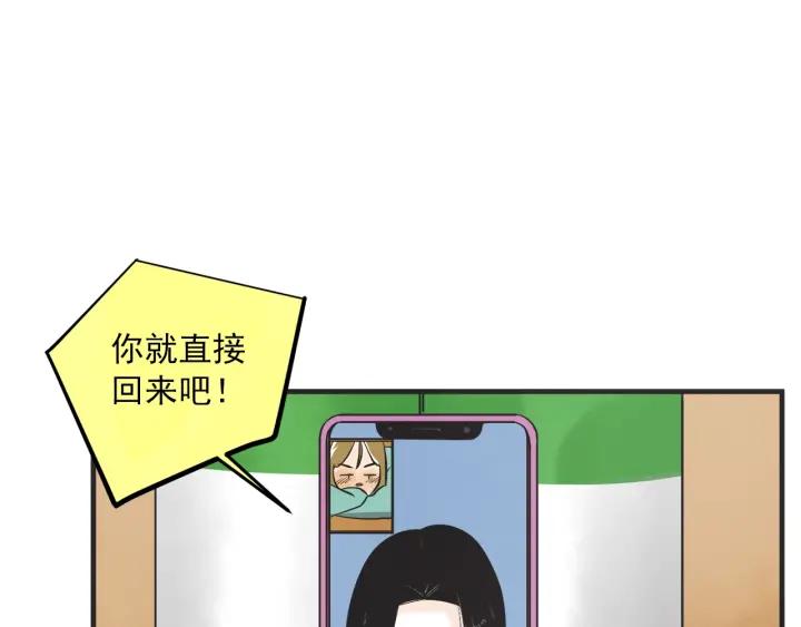 48话 革命（1）101
