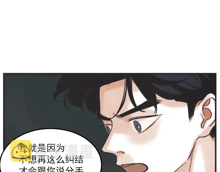 35话 雪13