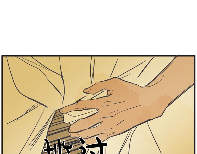 第3话 梦幻之夜133