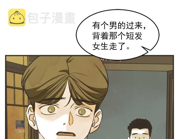 31话 离别後3120