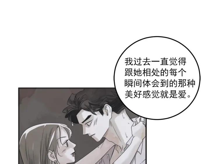 30话 离别後2143