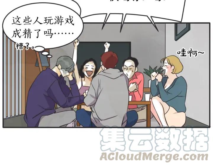 42话 黑名单（2）49
