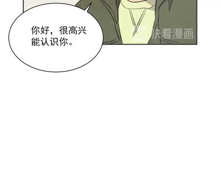 尾声117
