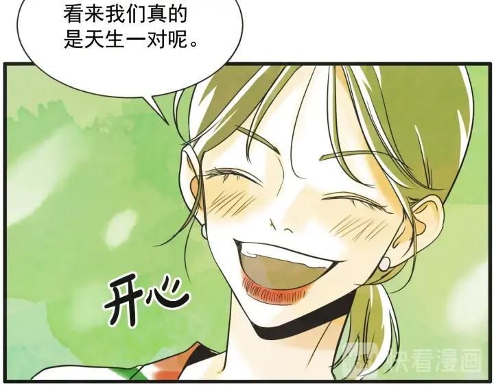 7话 自私24