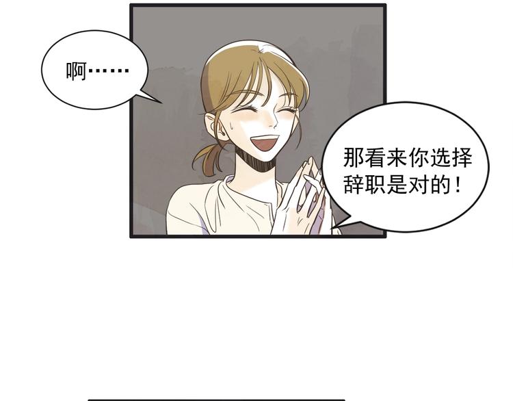 第2话 重新燃烧的情感57