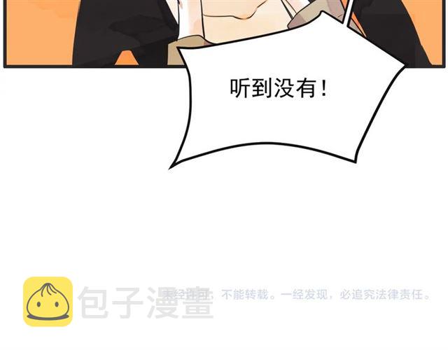 第15话 裂痕129