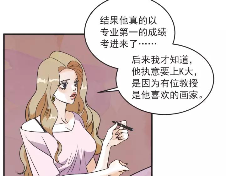 25话 鲁盎60