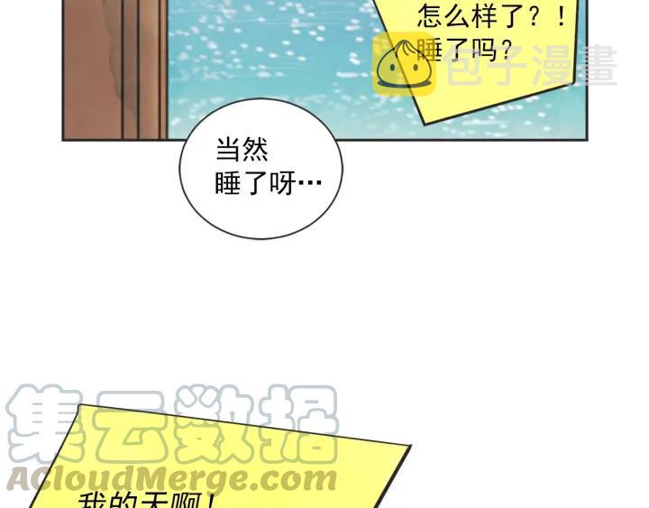 49话 革命（2）93