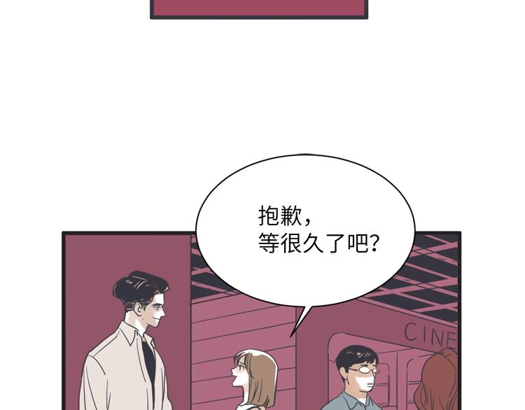 第3话 梦幻之夜42