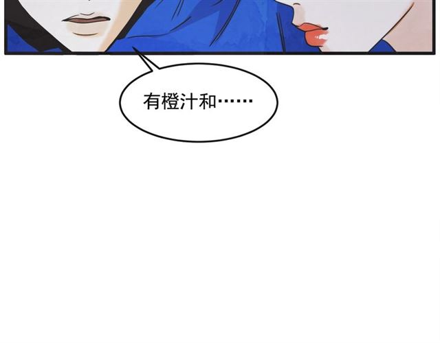 第15话 裂痕71
