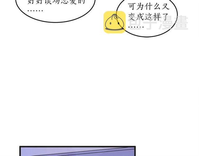 第15话 裂痕95