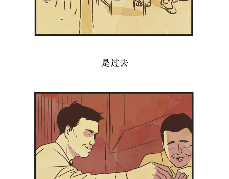 第1话 开花不结果16