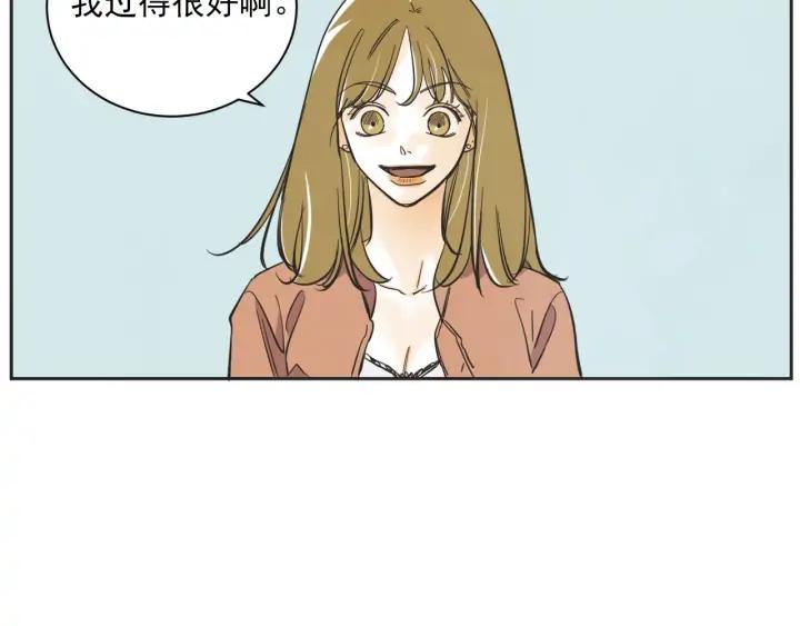 完结篇 第N次离别257