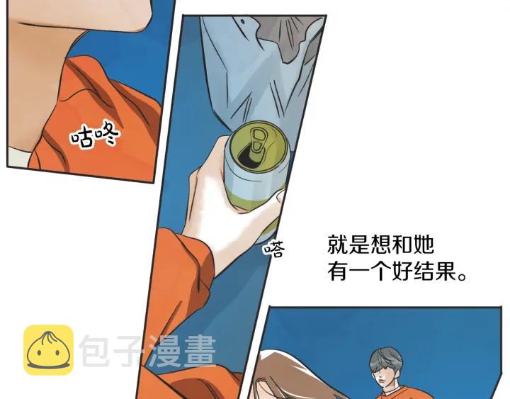 49话 革命（2）56