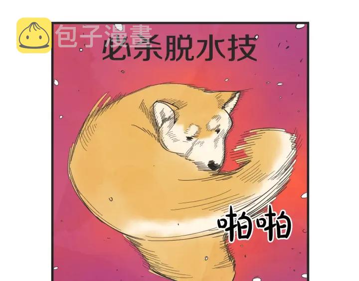 47话 选择（2）23