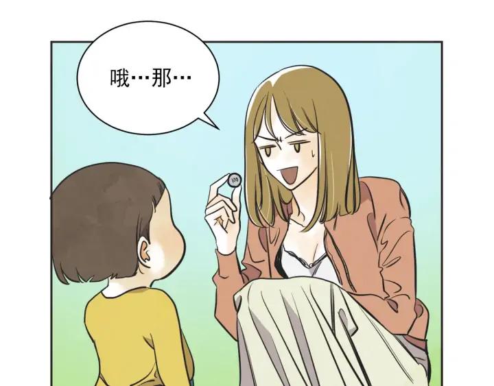 完结篇 第N次离别216