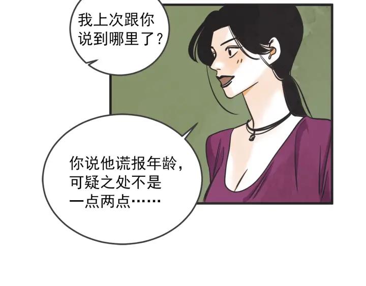 45话 近况37