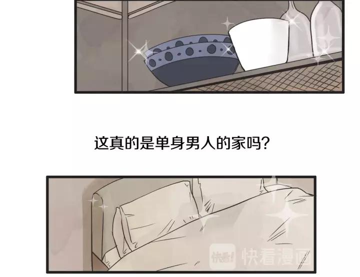 6话 我爱你8