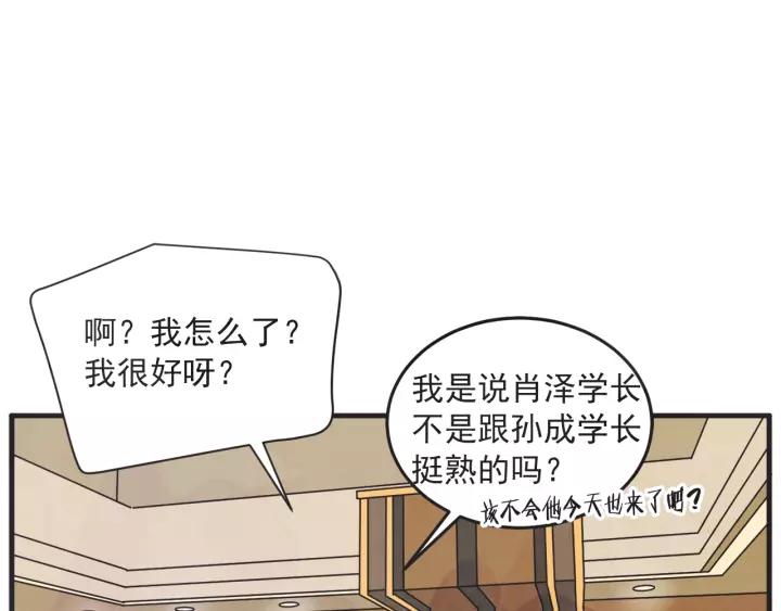 27话 有意爲之92