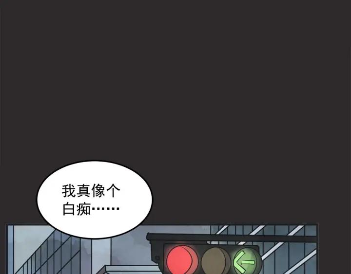 32话 离别後484