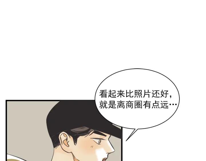 47话 选择（2）102
