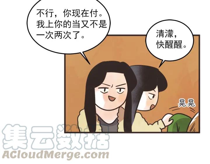 31话 离别後364