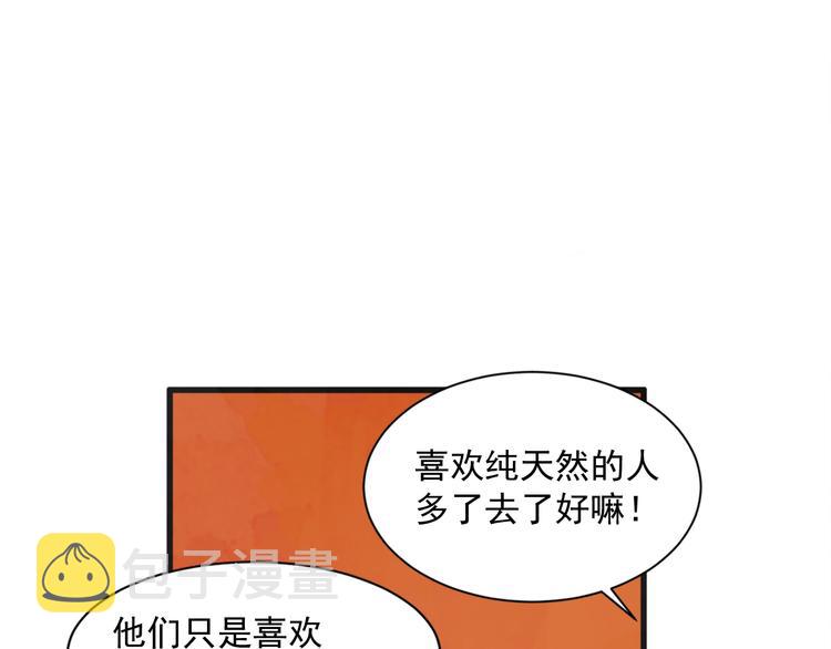 第4话 恋爱禁忌124