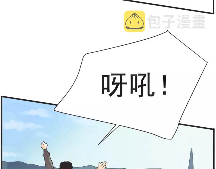 25话 鲁盎104