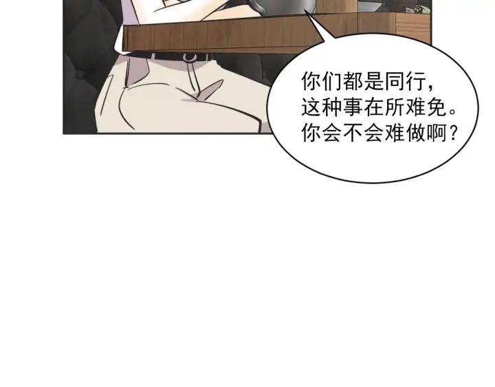 61话 圆月69