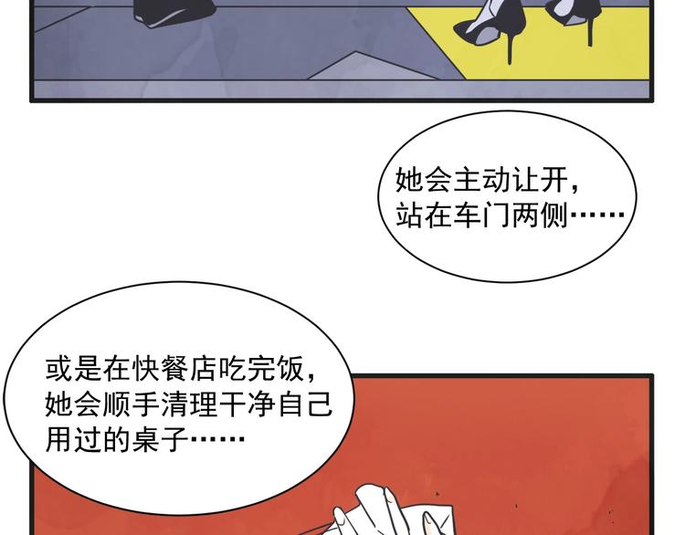 第5话 爱情龙卷风34