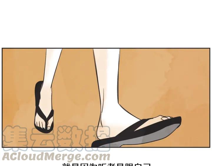 52话 亲切的客人239