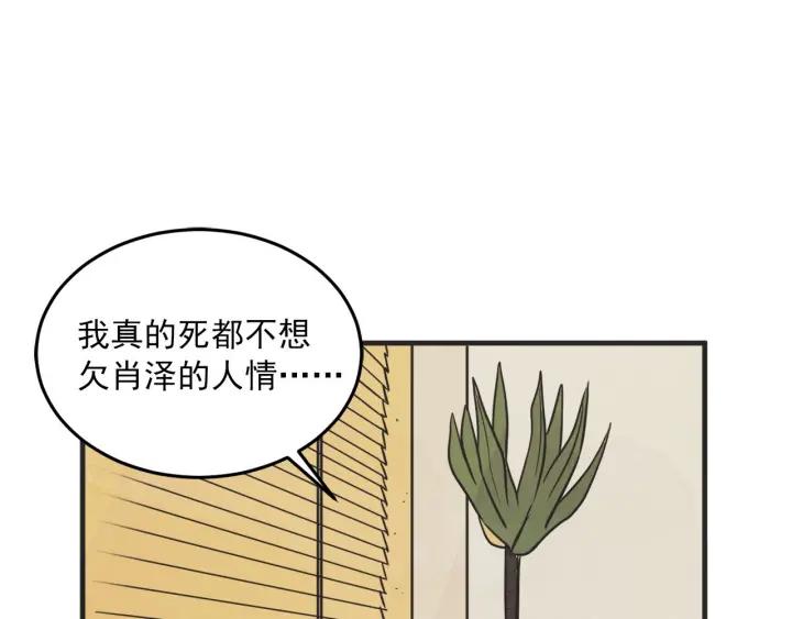 32话 离别後461
