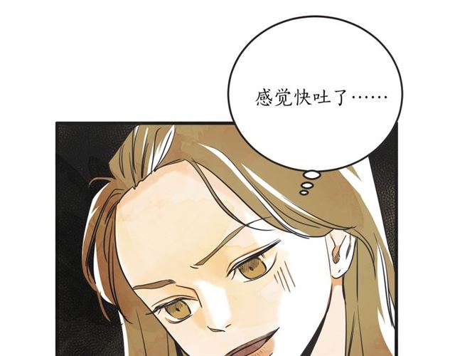 第11话  伤心8