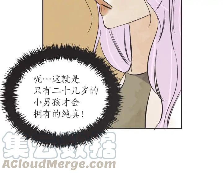 58话 暑假353