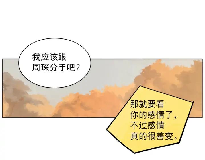 60话 暑假549