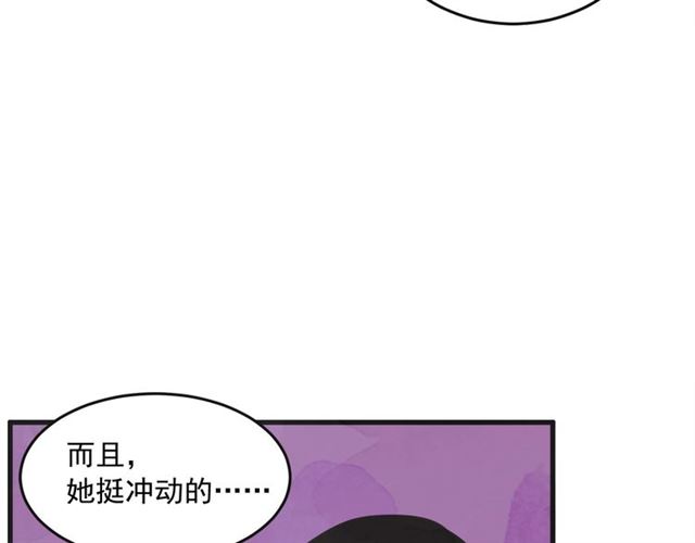 第15话 裂痕135