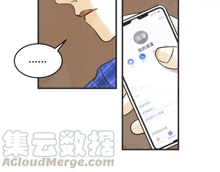 31话 离别後320