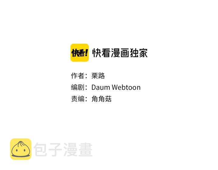 完结篇 第N次离别22