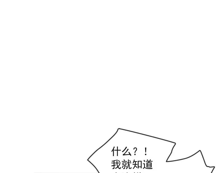 36话 好事多磨18