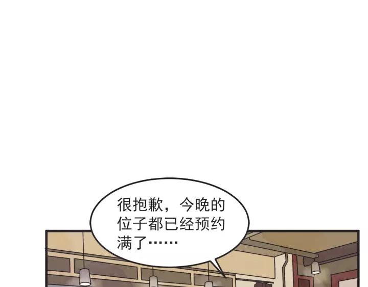 27话 有意爲之38