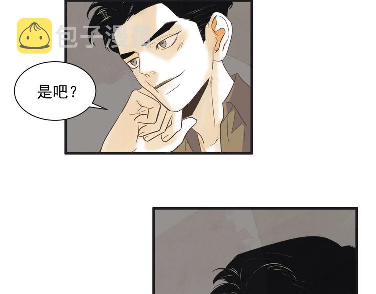 第2话 重新燃烧的情感58