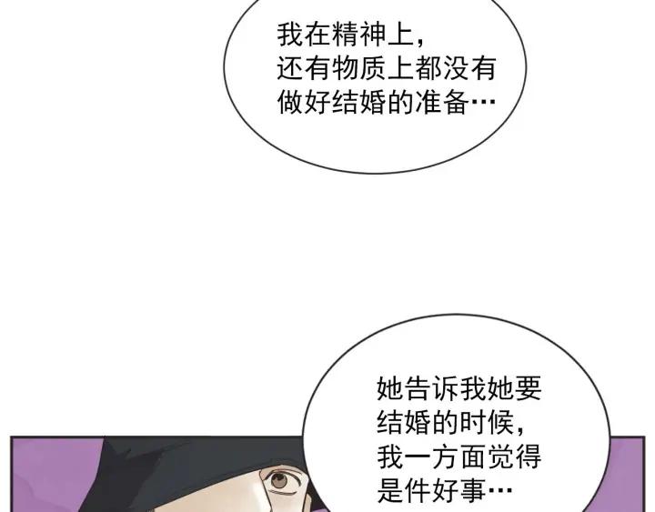 外传55