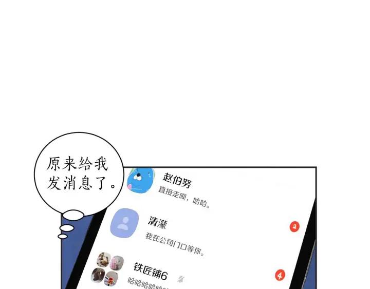 61话 圆月17