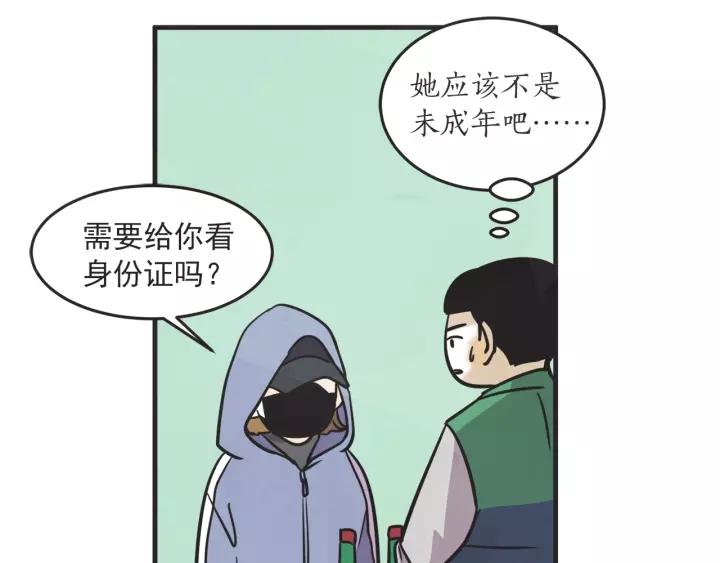 27话 有意爲之68